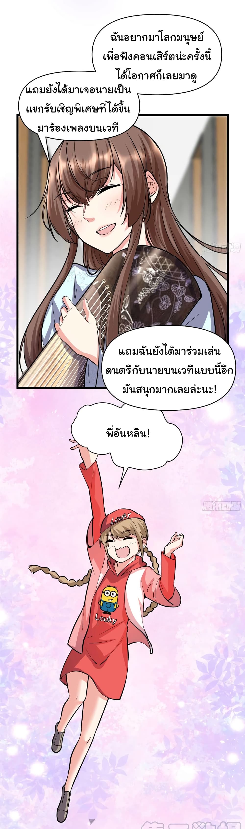 อ่านมังงะ